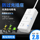 普彩 電動電瓶車充電保護器轉(zhuǎn)換插座220v防過充插座智能定時節(jié)電器充滿自動斷電 10孔-2.8M自動斷電插座