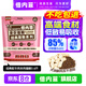 倍內(nèi)菲全價(jià)無(wú)谷凍干貓糧全階段期年齡貝內(nèi)增benefits肥蓓非發(fā)幼成主糧腮   經(jīng)典牛羊肉貓糧1.8kg