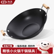 海滌（HAIDI）精鐵干鍋鍋具家用防風(fēng)固體酒精爐子戶外小火鍋專用鍋仔商用 木柄鍋仔-黑色 23cm