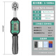 綠林（GREENER）電子數顯扭力扳手高精度力矩棘輪扭矩定扭快速摩托汽車(chē)火花塞公斤 三按鍵短柄1/2寸【3-100Nm】-2%精度