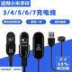 嘉玘適用小米手環(huán)7/6/5/4/3充電線充電器智能運(yùn)動充電座nfc版充電快充線配件7pro數(shù)據(jù)線腕 適用：小米5/6/7/NFC充電線
