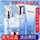 珀萊雅（PROYA）水乳套裝補水保濕密集保濕套盒護膚品化妝品女全套禮盒送女友禮物 【補水全套4件套】潔+水+乳+霜