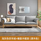 圣多堡實(shí)木沙發(fā)小戶型北歐簡(jiǎn)約現(xiàn)代日式原木沙發(fā)三人位布藝沙發(fā)直排客廳 淺灰色+原木色【橡膠木框架】 大三人