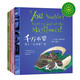 千萬(wàn)不要系列：發(fā)現(xiàn)新世紀(jì)和新大陸（全10冊(cè)） 7-10歲 綠色環(huán)保印刷