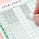 紹澤文化 基礎(chǔ)筆畫專項練習(xí)紙小學(xué)生控筆訓(xùn)練字帖兒童硬筆書法偏旁部首筆順入門基礎(chǔ)教程字帖 點陣控筆100張