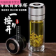 雄沃馳玻璃杯一鍵按壓開蓋杯便攜茶水分離杯雙層加厚防爆隔熱男士商務(wù)杯 銀色送一只：共發(fā)520ml2只 高品質(zhì)+車載商務(wù)+便攜出行+運(yùn)損