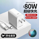 電軒適用oppo快充一加充電器100W/80W/120W閃充套裝Ace2v1+11/10protype-c快充頭