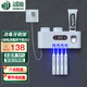 鴻迪紫外線(xiàn)殺菌電動(dòng)牙刷架消毒器智能擠牙膏器免打孔浴室衛生間置物架 【插電消毒烘干白色】性?xún)r(jià)比之選