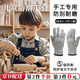 坤隨 兒童防割手套5級(jí)木工坊幼兒園小學(xué)生DIY安全防割傷手套園藝防護(hù) 【9-13歲】?jī)和栏钍痔祝?雙）