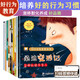 冰心獎好行為教育繪本(全10冊)有聲伴讀彩圖注音版培養(yǎng)孩子學習生活好習慣與高情商啟蒙規(guī)范言行全情whhc