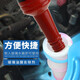 車之惠（CHEZHIHUI）汽車前擋風玻璃油膜去除劑油膜車窗玻璃去油污克星水雨刮精清洗劑 玻璃油膜清洗劑1瓶裝 單個裝