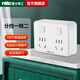 NVC雷士電工無控總控分控一轉(zhuǎn)多排插轉(zhuǎn)換器插排插座接線板/拖線板 分控一轉(zhuǎn)二