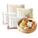 冶春食品（YECHUN TASTE SINCE1877）松子燒賣早餐加熱即食揚州燒麥冷凍包子速食半成品懶人速凍面點心 松子+烏飯+原味+牛肉+香腸