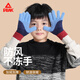 匹克兒童保暖手套男女童秋冬季毛線(xiàn)加厚防風(fēng)保暖五指手套 藍色