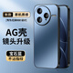 尚蘇 適用 紅米K80手機殼小米K80保護套AG磨砂鏡頭全包軟殼防摔Redmi簡約商務(wù)女男款外殼寶石藍