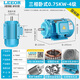 凌歐三相電機(jī)380v小型全銅異步電動(dòng)機(jī)三相電大馬力家用強(qiáng)勁電機(jī)大功率 【純銅國標(biāo)】750w1400轉(zhuǎn)