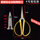 汪吾銓民間剪紙專(zhuān)用剪刀手工工具窗花辦公美術(shù)生不銹鋼尖頭小剪子 高端剪紙專(zhuān)用剪【1006】
