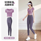 栢啟歆瑜伽服套裝女跑步運動(dòng)健身服普拉提訓練服含胸墊T恤短袖速干衣 瑜伽服套裝 漿果紫短袖+醬紫長(cháng)褲 L