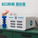 班電 共享充電寶商用設(shè)備掃碼免押租借自助機(jī)智能酒店KTV網(wǎng)咖賓館民宿便利店收租付費(fèi)怪獸街電機(jī)柜設(shè)備 熱銷款【6口配6寶】 0抽成