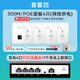 家恩（JIAEN）嵌入式86型墻壁wifi無(wú)線(xiàn)路由器POE供電ap千兆網(wǎng)線(xiàn)全屋WIFI面板 百兆4口POE主機+4只300M路由器