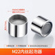 九牧王世家水龍頭起泡器防濺頭過(guò)濾網(wǎng)嘴水嘴內心面盆廚房龍頭出水嘴配件通用 銅內絲M22防濺過(guò)濾嘴+墊圈