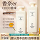 COCOSILIYAcoco香味沐浴露持久留香香體全身清爽大容量家庭裝800ml COCO香水沐浴露 800ml 1瓶