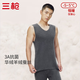 三槍?zhuān)═HREEGUN）保暖背心男士華絨熱力彈羊絨蠶絲拉絨保暖內抗菌 繁星灰（男） 3XL (僅男款) （僅男款）