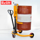 Relift手動(dòng)液壓油桶搬運車(chē)DT250手推簡(jiǎn)易型咬嘴式油桶搬運車(chē)工具推車(chē) DT350油桶車(chē)