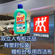 庭福德國進(jìn)口雙立人清潔劑不銹鋼鍋具發(fā)黃炒鍋清潔劑配柜臺(tái)專用百潔布 綠色