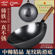 中帥中帥龍紋鑄鐵鍋真不銹炒鍋無(wú)涂層不粘鍋傳統老式家用燃氣灶炒菜鍋 鑄鐵龍紋32cm圓底款-鋼蓋款 32cm
