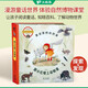 童話(huà)里的自然課全跟小紅帽上動(dòng)物課 童話(huà)故事書(shū)繪本6-12歲迪士尼白雪公主小紅帽灰姑娘兒童科普動(dòng)物植物百科全書(shū)讀物小學(xué)生課外閱讀書(shū)籍 