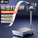 今選（JINXUAN）稱重打印標(biāo)簽電子秤商用臺(tái)秤磅秤不銹鋼可連藍(lán)牙手機(jī)編輯模板稱快遞重量工業(yè)超市用處理醫(yī)療垃圾秤 60kg/1g/臺(tái)面30*40