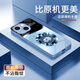 唯我范蘋(píng)果15手機殼iphone15promax玻璃簡(jiǎn)約新款保護套超薄散熱蘋(píng)果15plus全包直邊防摔硬殼高級創(chuàng  )意 iPhone15Plus【遠峰藍-優(yōu)雅蓮花】 金屬漆玻璃殼