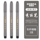 斑馬牌（ZEBRA） 日本中楷新款秀麗筆逸WFS書(shū)法練字極細(xì)小楷科學(xué)仿毛筆軟頭細(xì)楷筆學(xué)生用軟尖書(shū)法筆 WF1小楷灰色【3支】