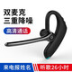舒姆（COFORCARE） 無線藍(lán)牙降噪單耳掛耳式耳麥運(yùn)動(dòng)跑步入耳聽歌開車外賣騎手耳機(jī)