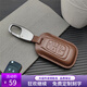 頭層牛皮適用于 別克 君越 英朗 君威GL8鑰匙包車(chē)用鑰匙套真皮全包鑰匙扣遙控皮套高檔男女用 5按鍵 深棕色