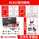 EVANLEY德國(guó)EVANLEY手提電動(dòng)液壓鋼筋剪液壓切斷機(jī)小型便攜式鋼筋剪斷機(jī) 22型切斷機(jī)