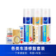 寶馬三系補漆筆3系GT320i325Li碳黑礦石白紅藍色汽車漆面劃痕修復神器深度刮痕修補漆手噴漆 200ml自噴漆套裝-礦石白拍此項