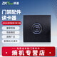 ZKTECO熵基科技KR100系列/KR200系列/KR300系列門禁控制器讀頭讀卡器 KR200E-ID讀頭