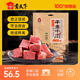 步升 山西特產(chǎn)平遙牛肉一口香牛肉真空牛肉熟食228g 原味228g 無規(guī)格