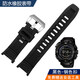 硅膠表帶男手表配件適配卡西歐PRG-130Y PRW-1500Y登山系列手表帶 黑色 鋼色扣 0mm