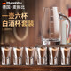 麥赫比Myhobby高檔家用高端白酒杯套裝無鉛水晶玻璃一口杯分酒器套裝6杯小酒盅