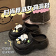 思梅洞洞鞋女新款涼鞋外穿夏季沙灘可愛(ài)增高厚底踩屎感包頭韓版涼拖鞋 洞洞鞋黑色36-37碼【適合35-36】
