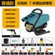 策朋策朋洗車機(jī)商用增壓大功率220v高壓水槍強(qiáng)力家用洗地清洗機(jī)水泵 3500W 商用增壓+7米鋼絲管+洗車禮包