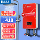 堡斯萊（Bosslife）即熱式電熱水器速熱即開即熱免儲水6100瓦 6100W 堡斯萊G3D58紅色+漏保開關(guān) 自行安裝