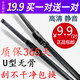 慕煊適用于五菱之光面包車(chē)專(zhuān)用雨刮器6390新老款之光S原裝無(wú)骨雨刷片 五菱之光6390【13款后】一對裝