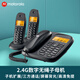 摩托羅拉（Motorola）CL101C數字無(wú)繩電話(huà)機 無(wú)線(xiàn)座機子母機 辦公家用大屏幕 雙清晰免提固話(huà)（插電話(huà)線(xiàn)或光貓使用） CL101C一拖二黑色