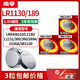 南孚LR54 189 AG10 LR1130 L1131 389A  L1131 小紐扣電池計算器電子手表電池激光筆兒童玩具數(shù)顯卡尺 189/LR1130/AG10--3粒