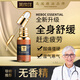 美寶琪（Meboc） 身體舒緩精油20ml全身舒緩按摩健康舒緩輕松按摩美容院推拿刮痧 1瓶20ml(5S級高端精油—真品）