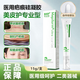 美皮護醫用疤痕硅凝膠 燙傷燒傷疤痕剖腹產(chǎn)術(shù)后淡疤撫痕硅酮凝膠15gTT 美皮護凝膠15g*1盒